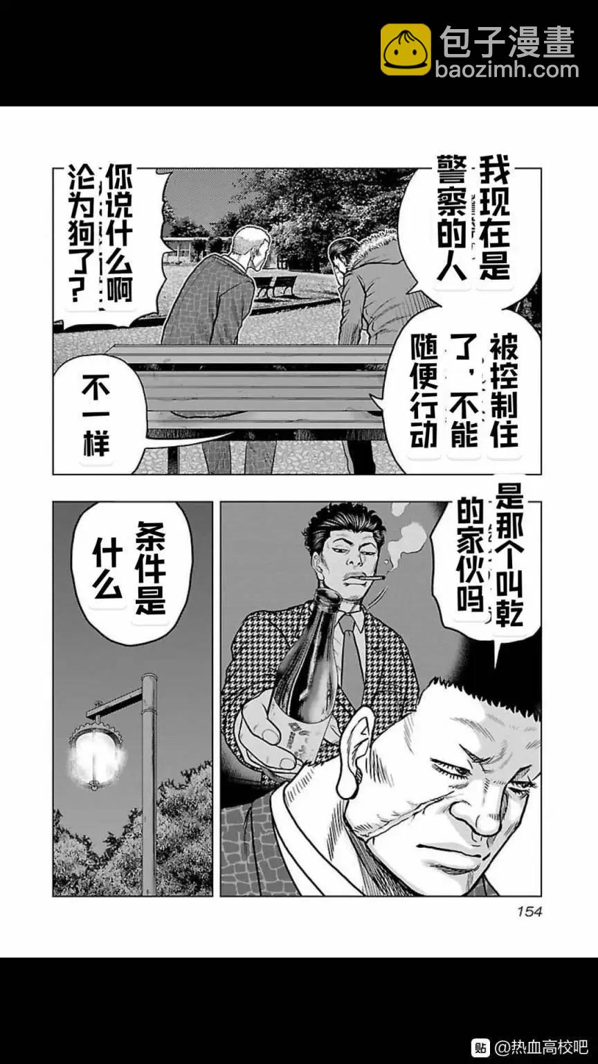 第125话5