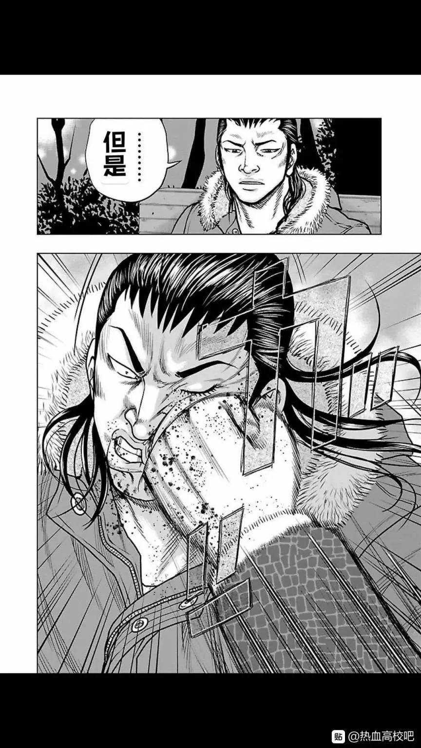 第125话7