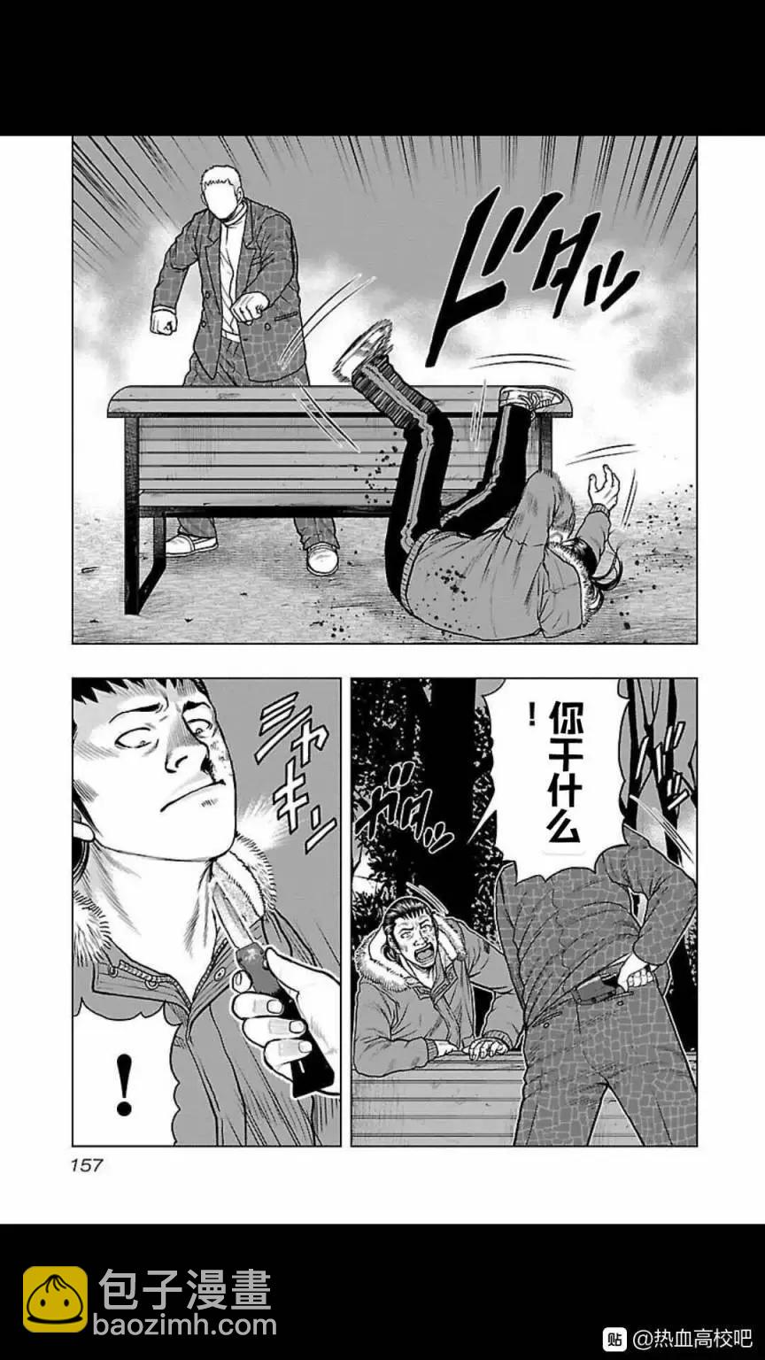 第125话8
