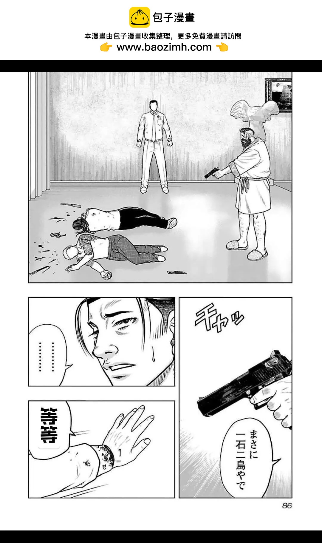 第131话1