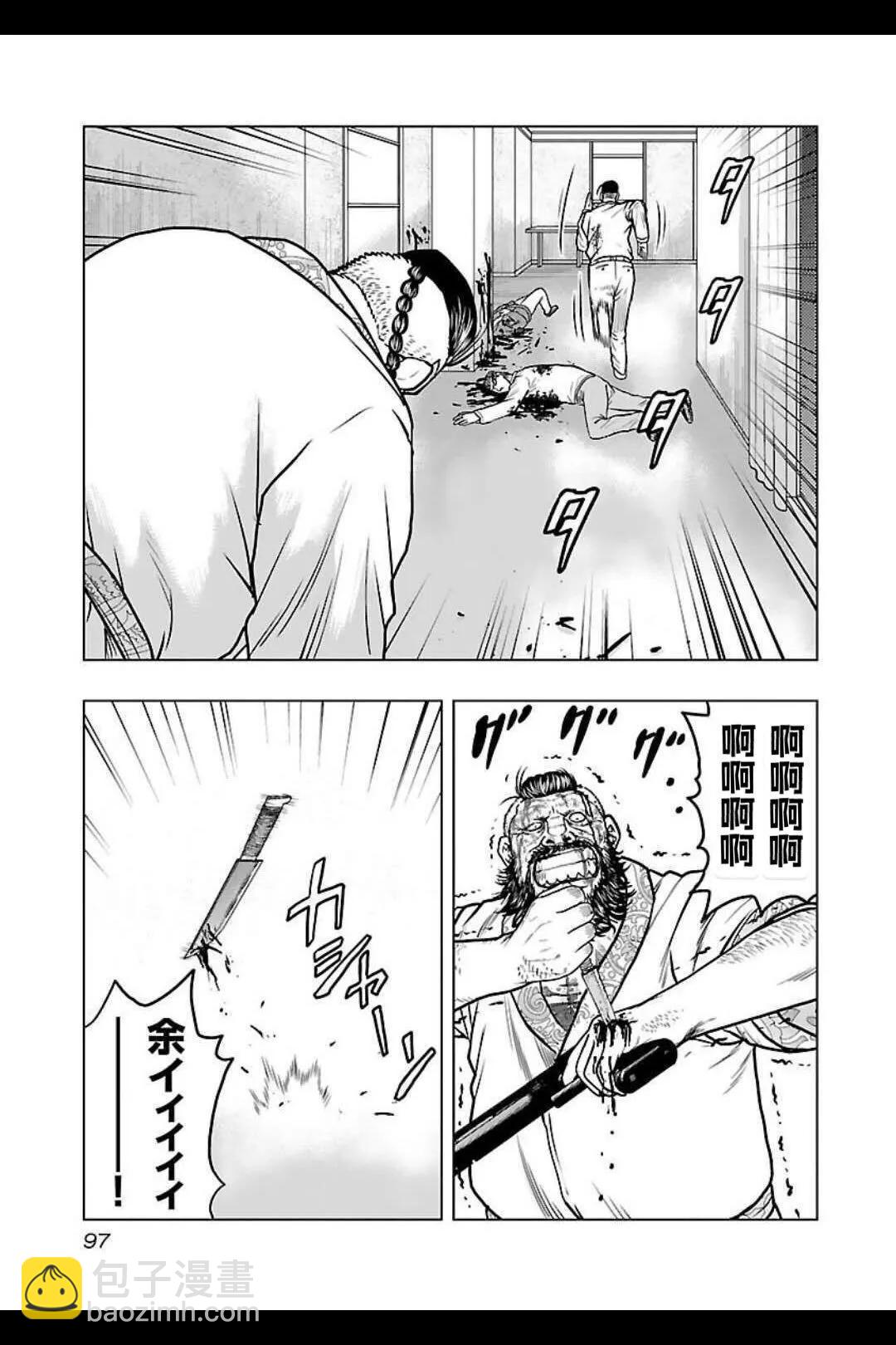 第131话12