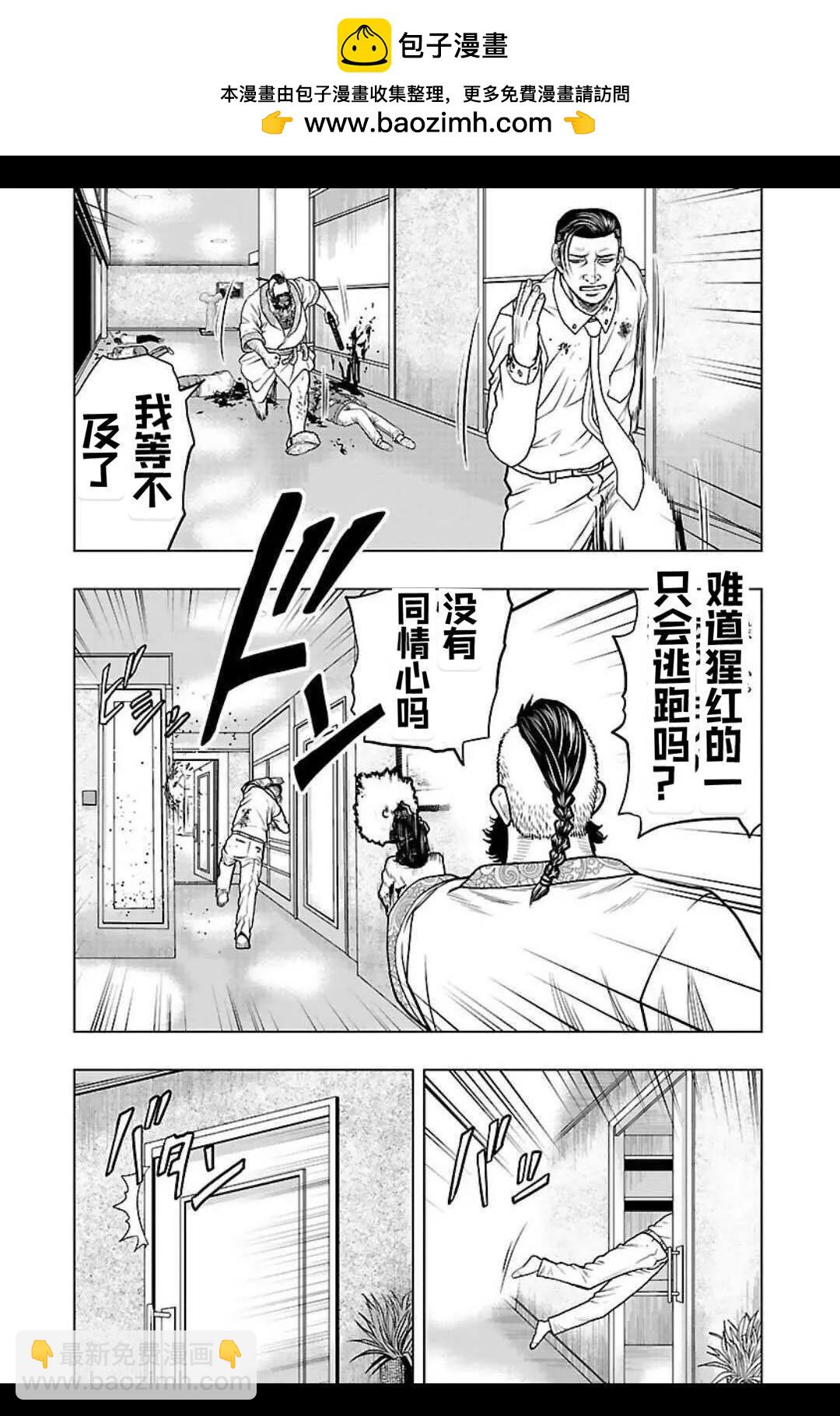 第131话13