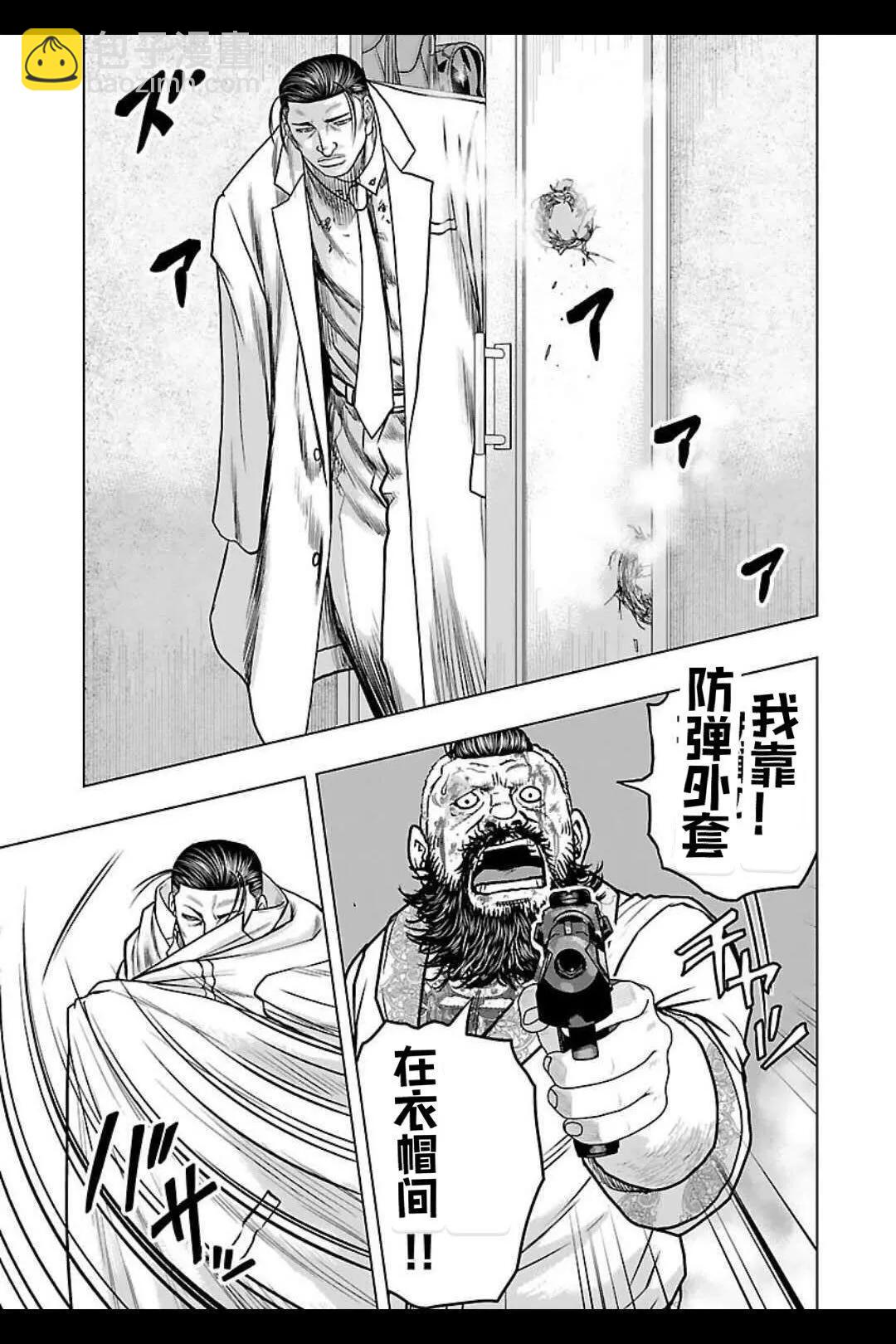 第131话16