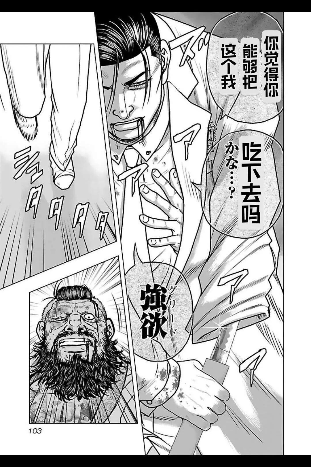 第131话18