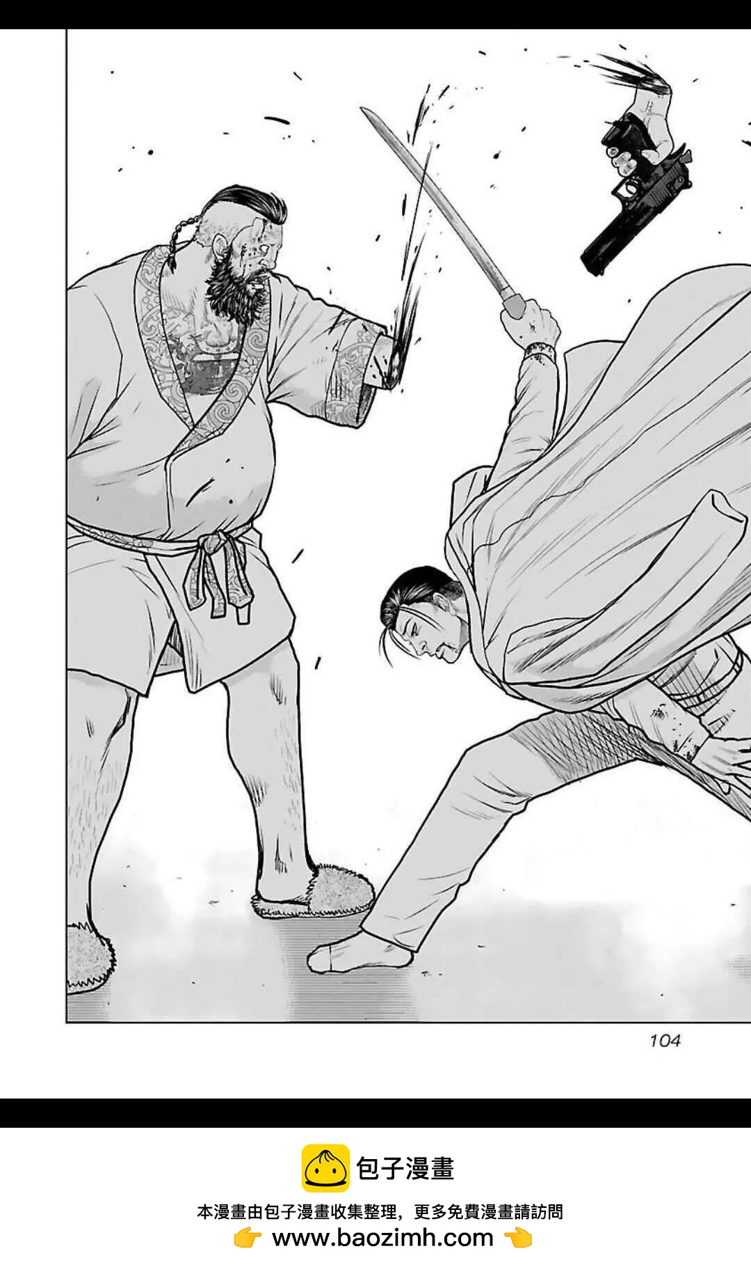 第131话19