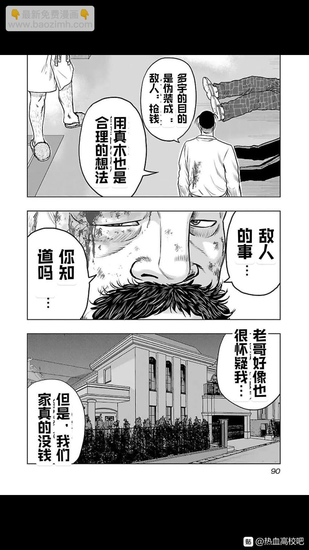 第131话5