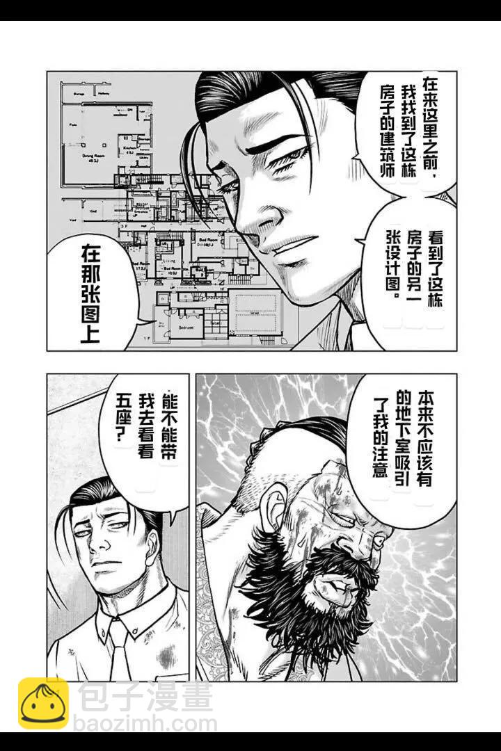第131话6