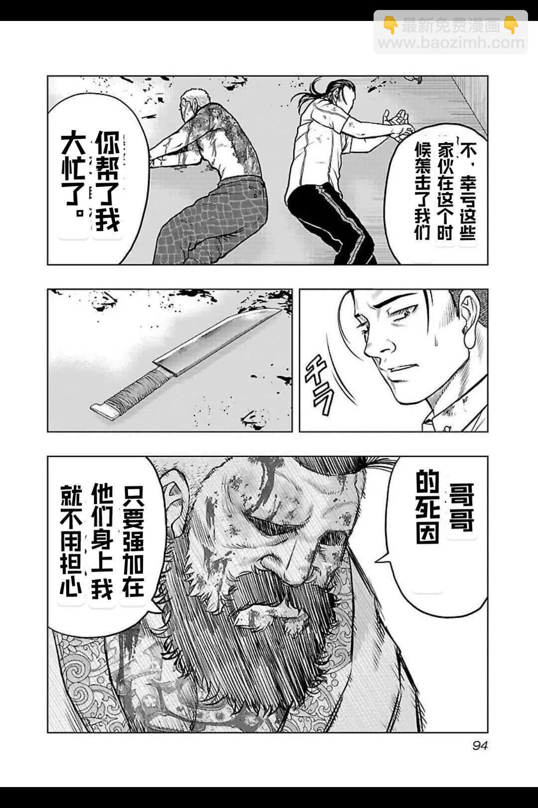 第131话9