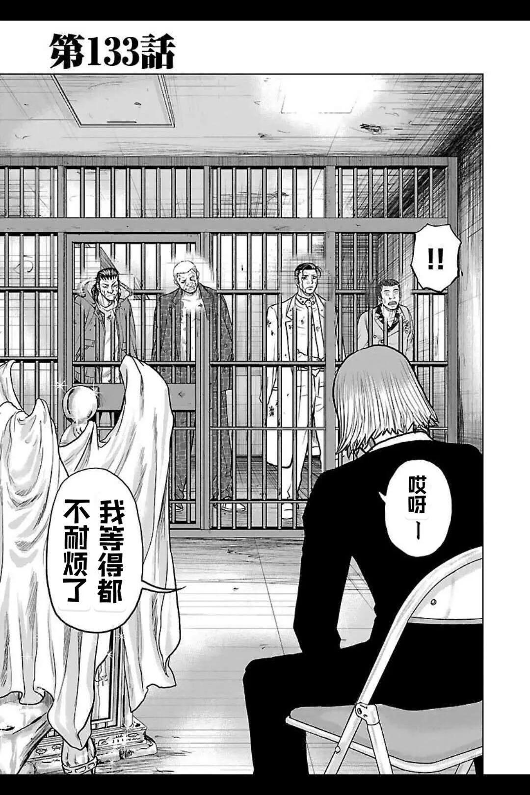 第133话0