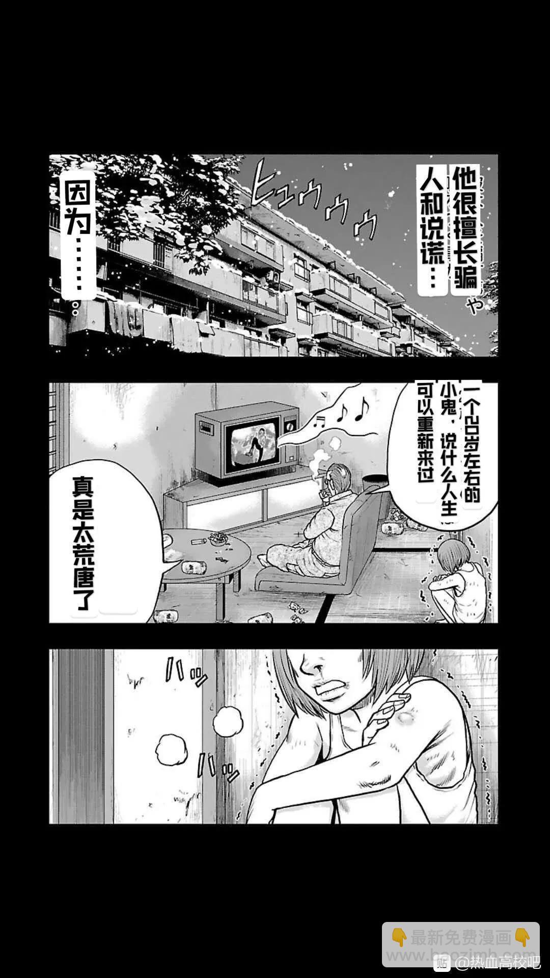 第133话18