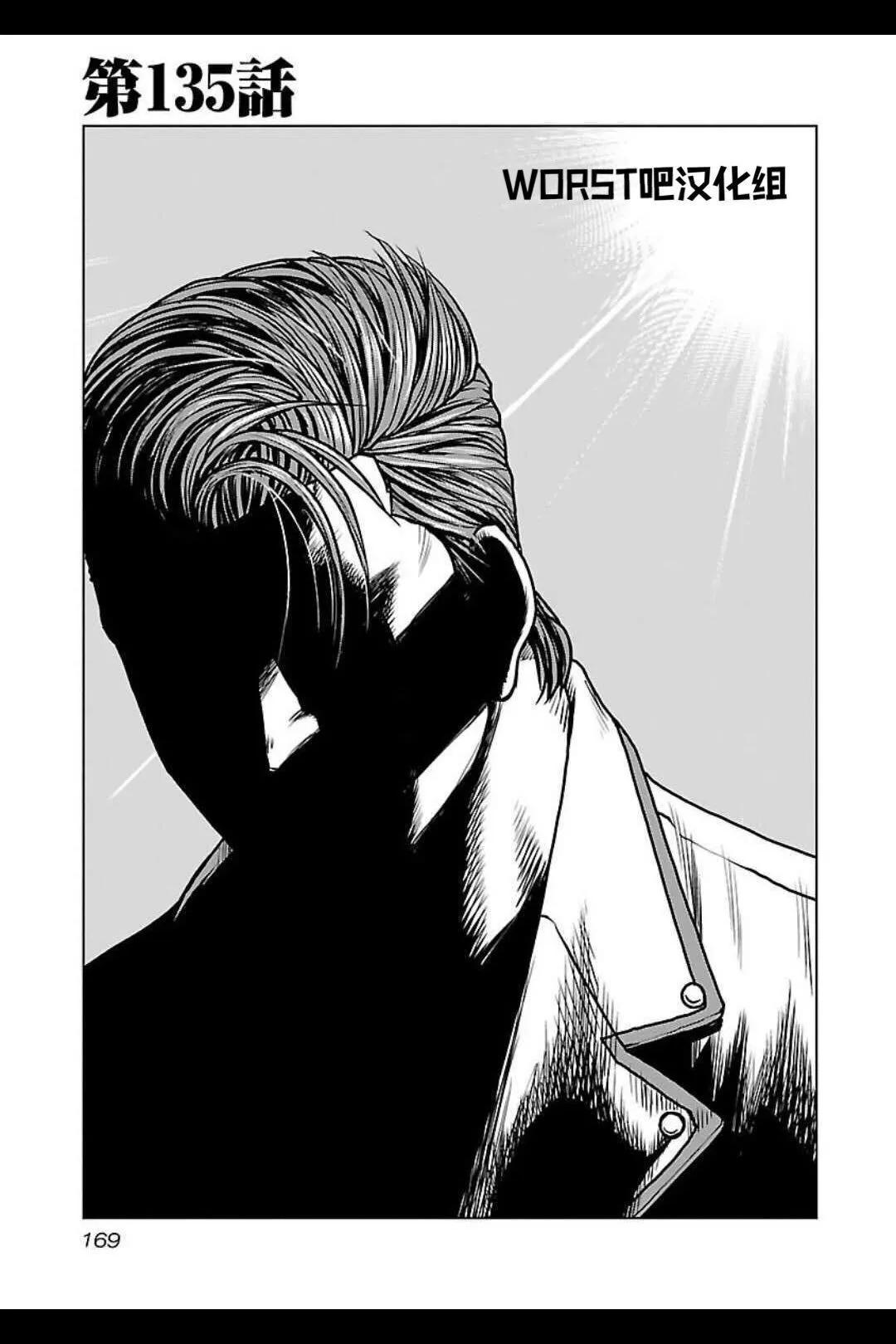 第135话0