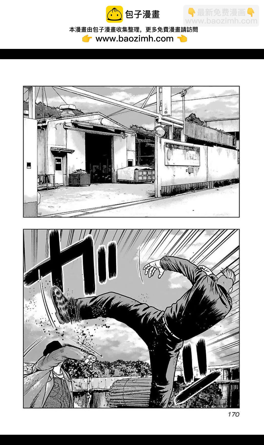 第135话1
