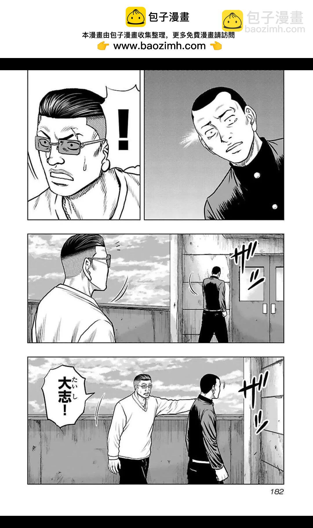 第135话10