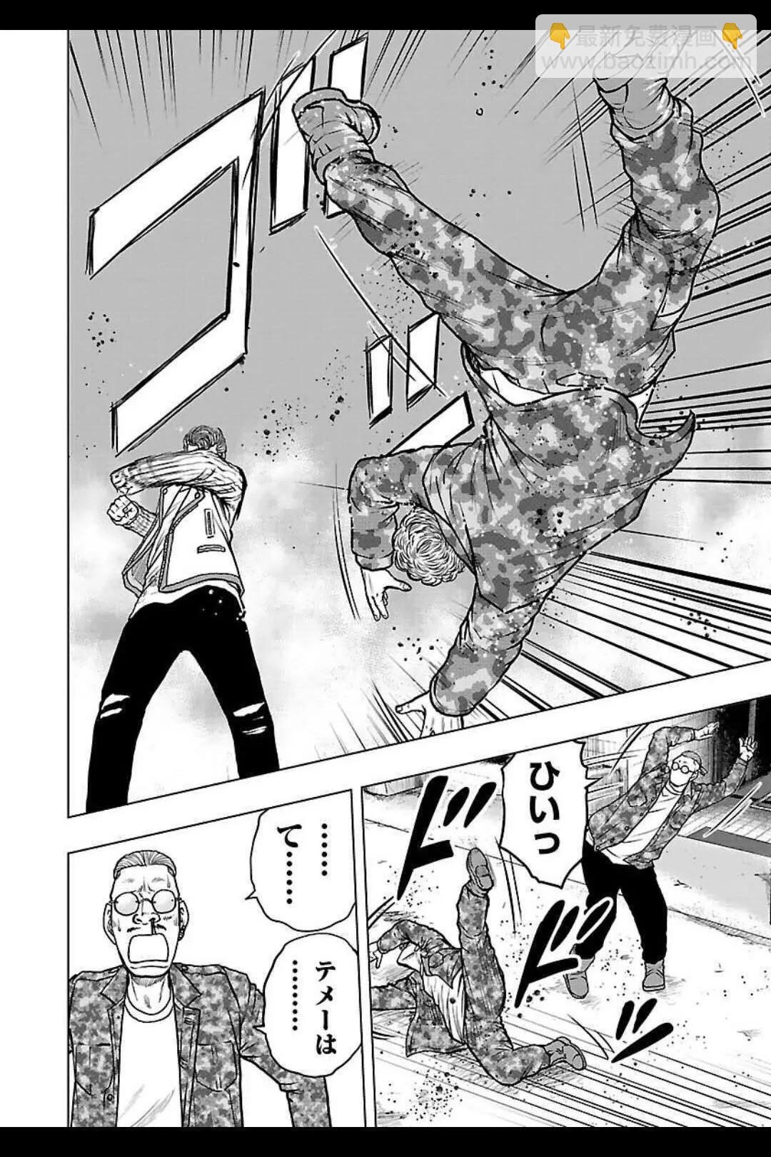 第135话13