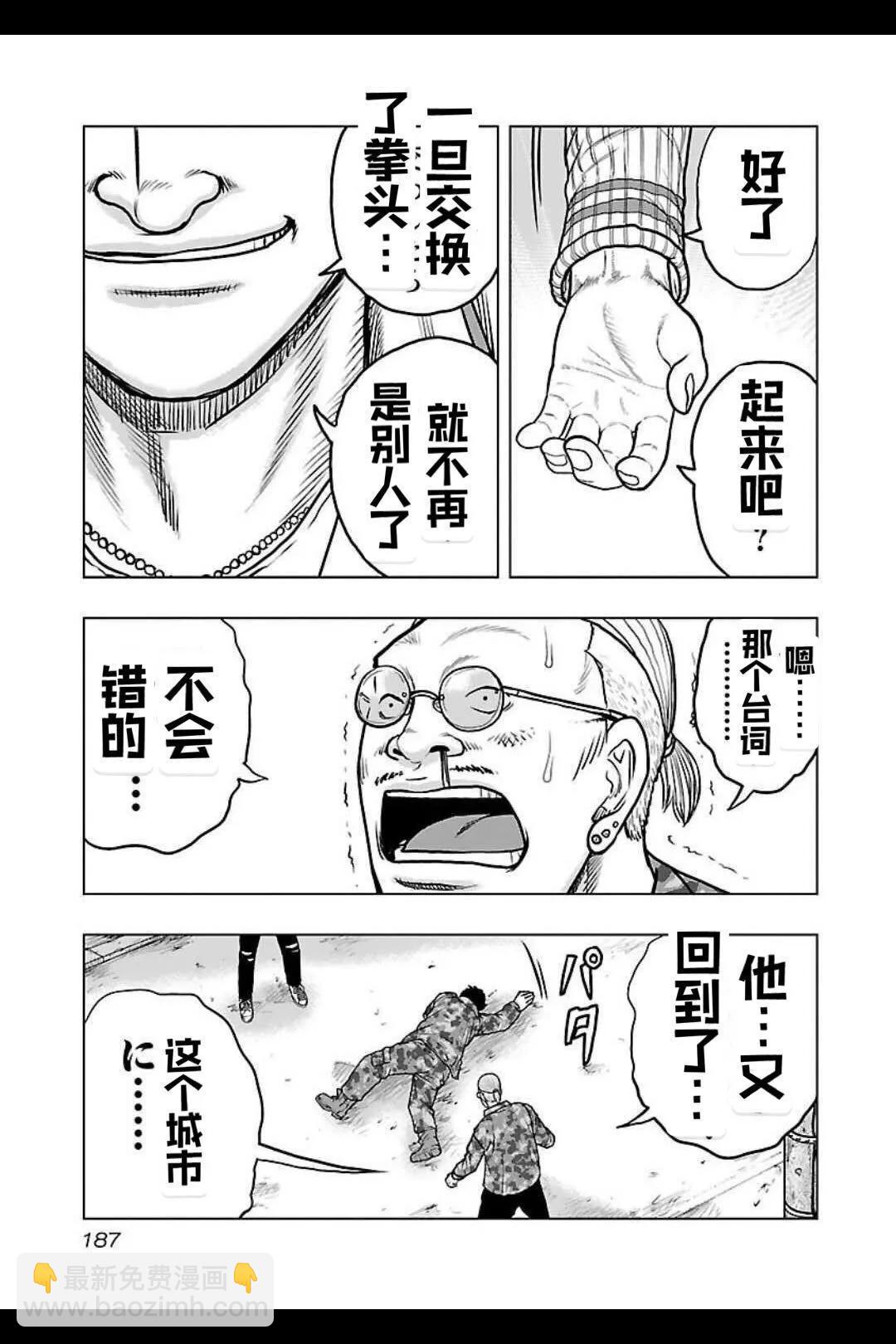 第135话14