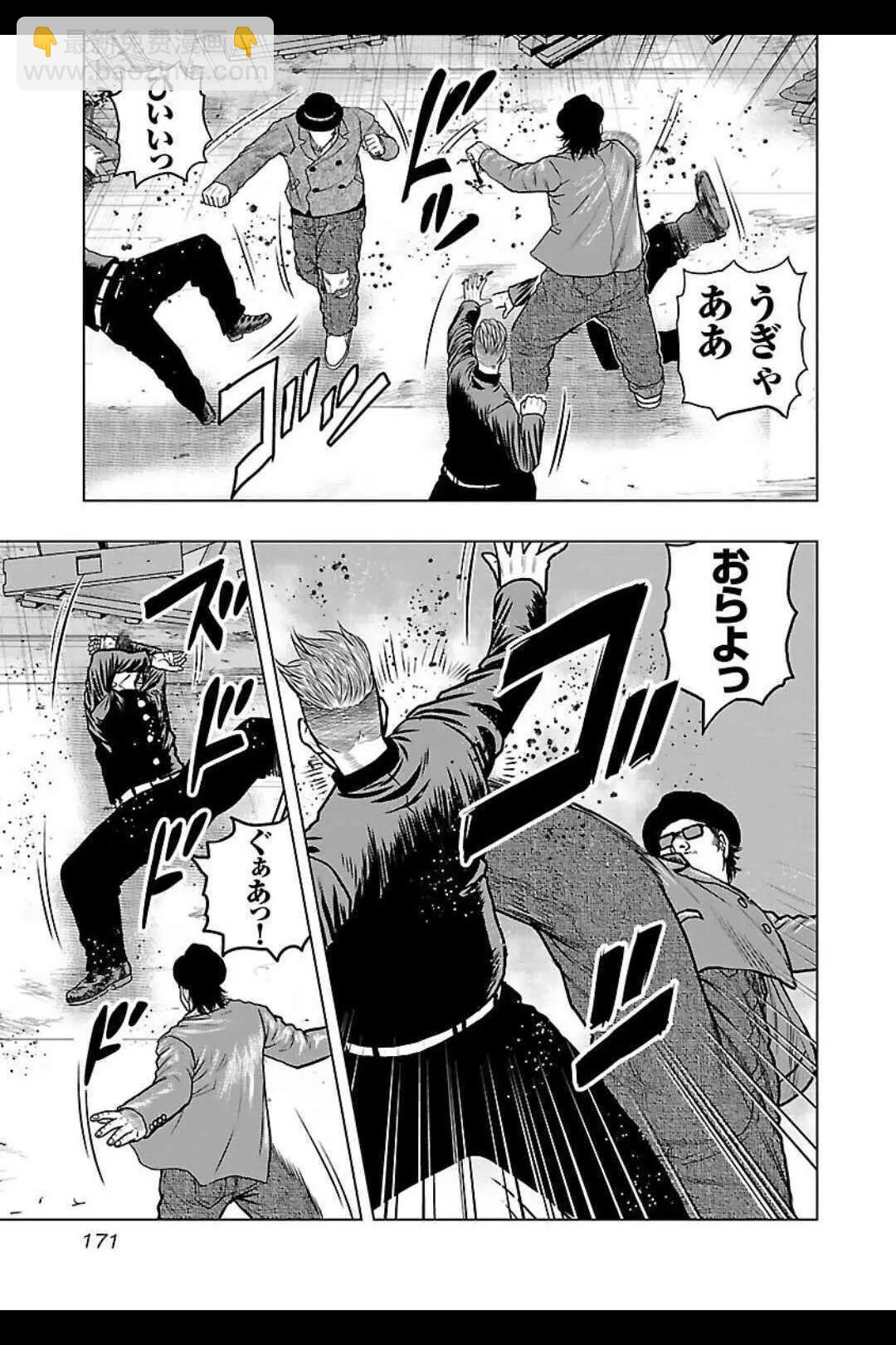 第135话2