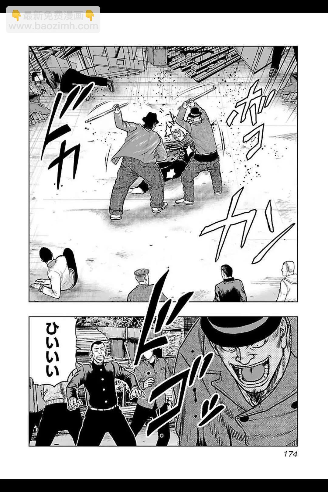 第135话5