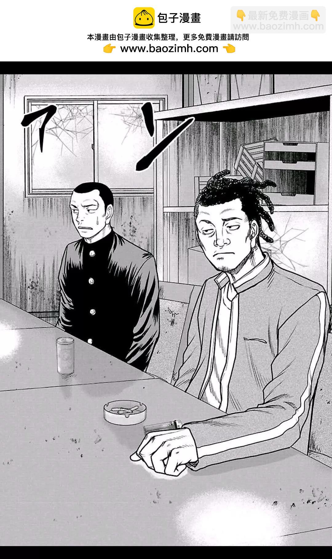 第150话1
