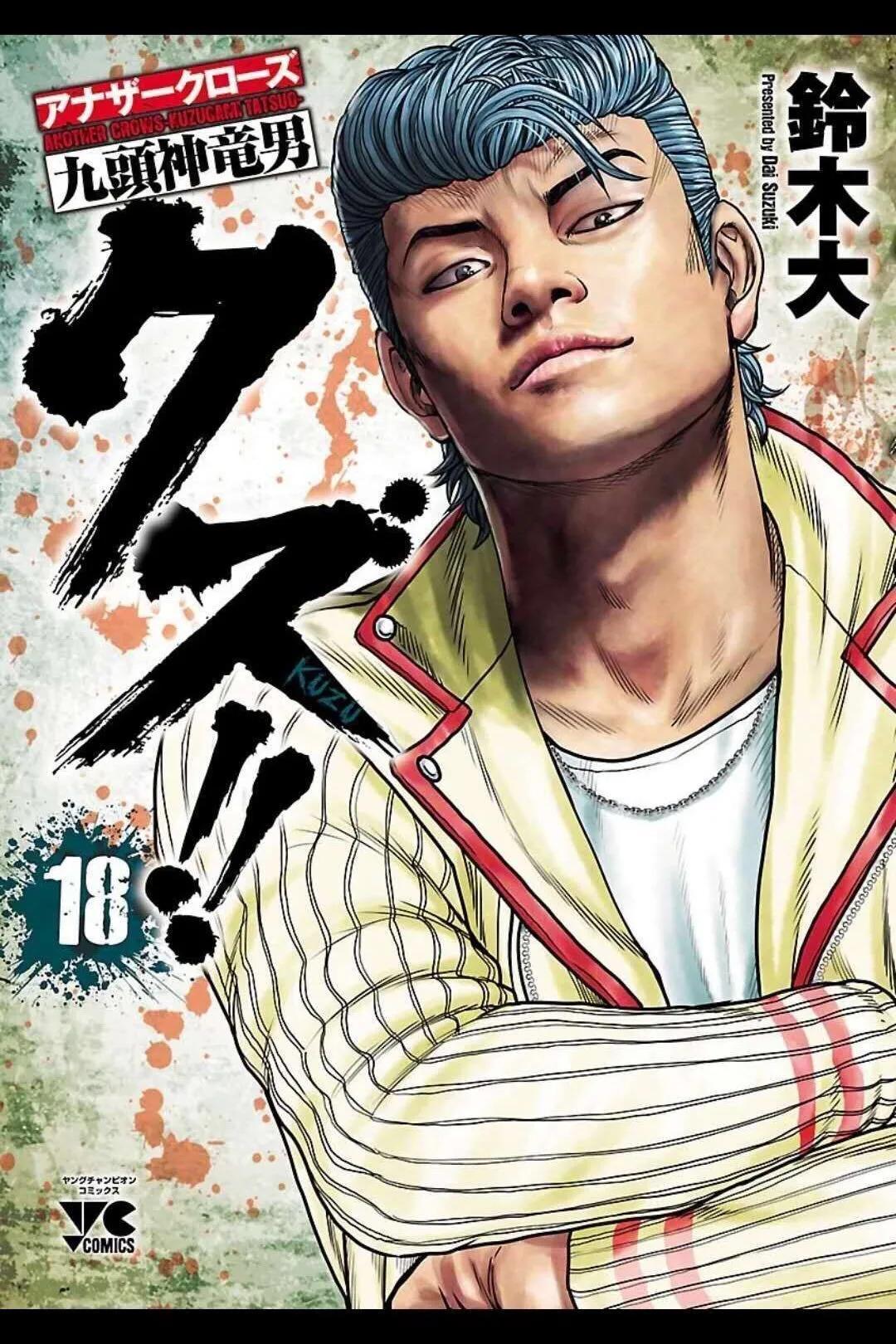 第154话0