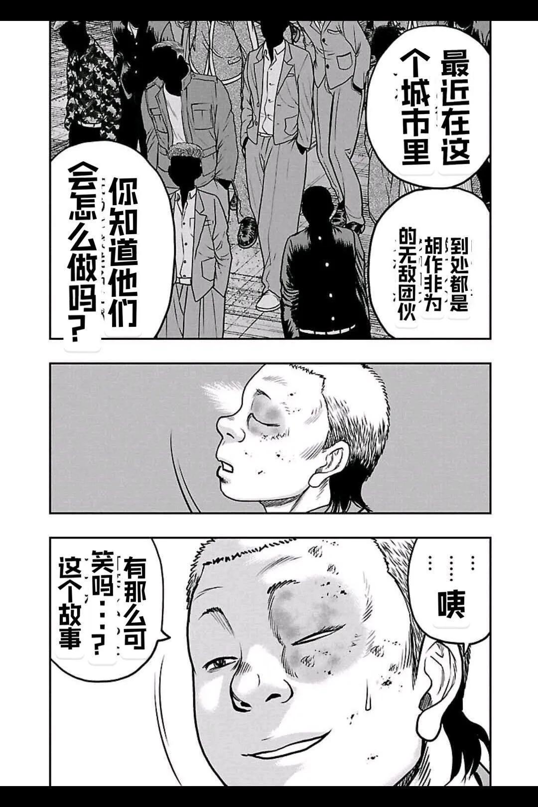 第154话12