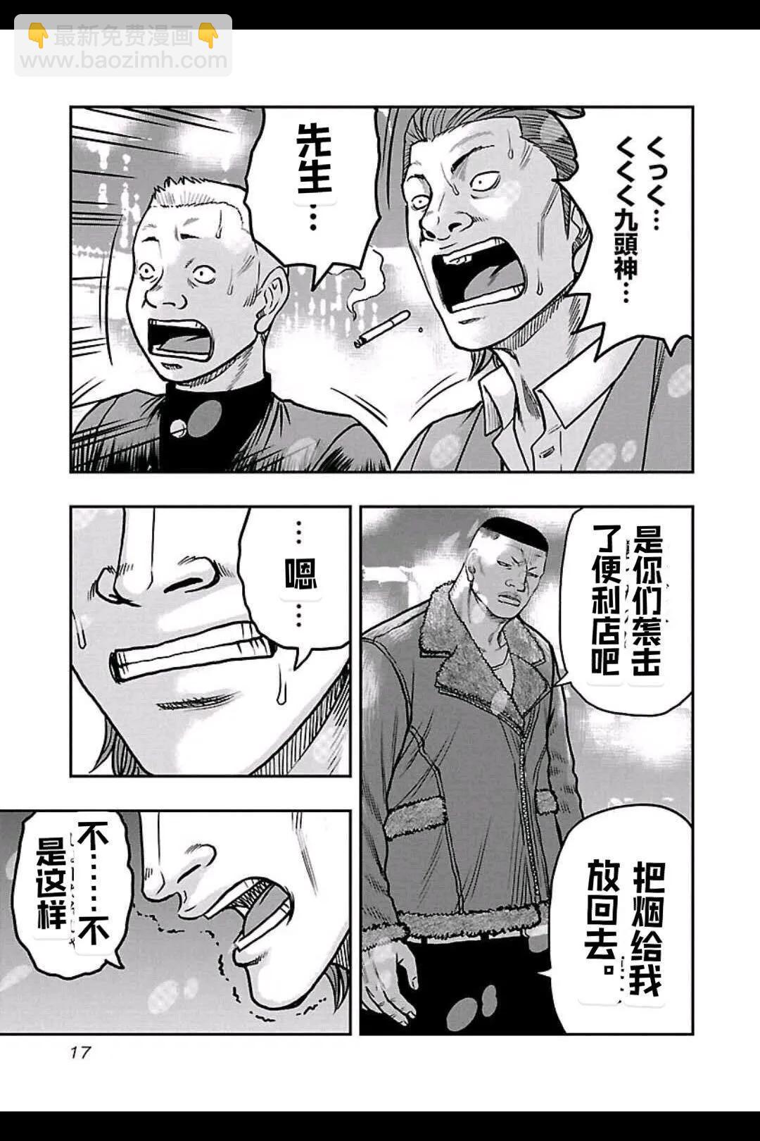 第154话16