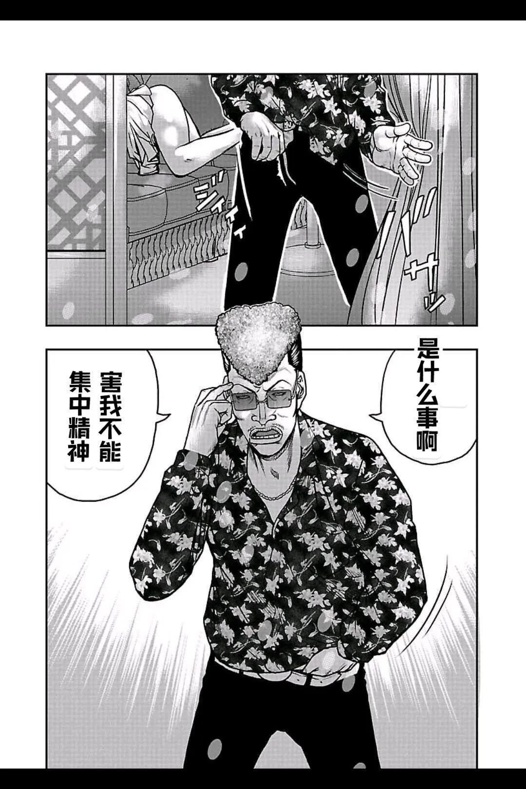 第154话19