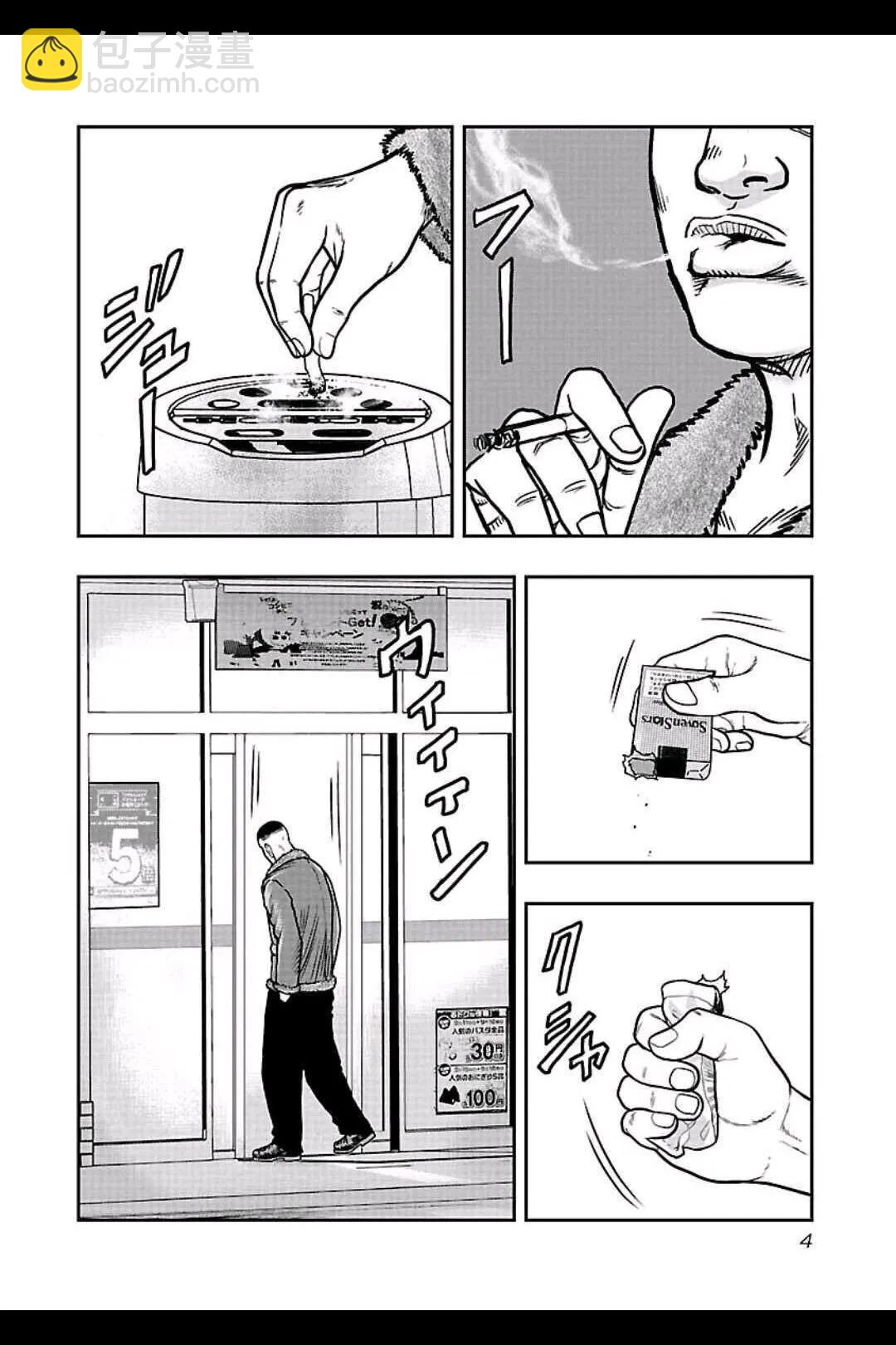 第154话3