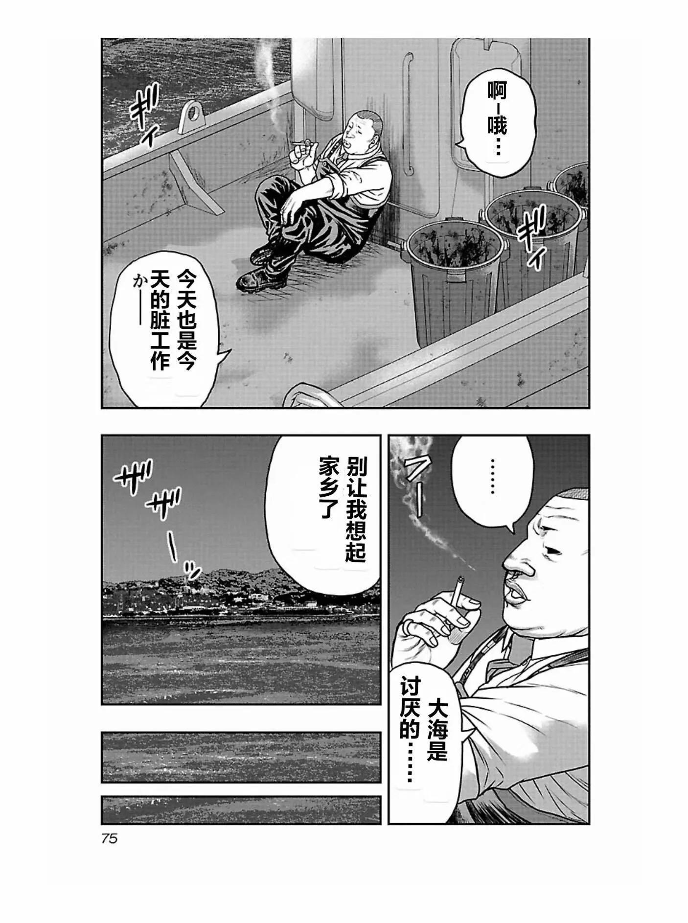 第166话10