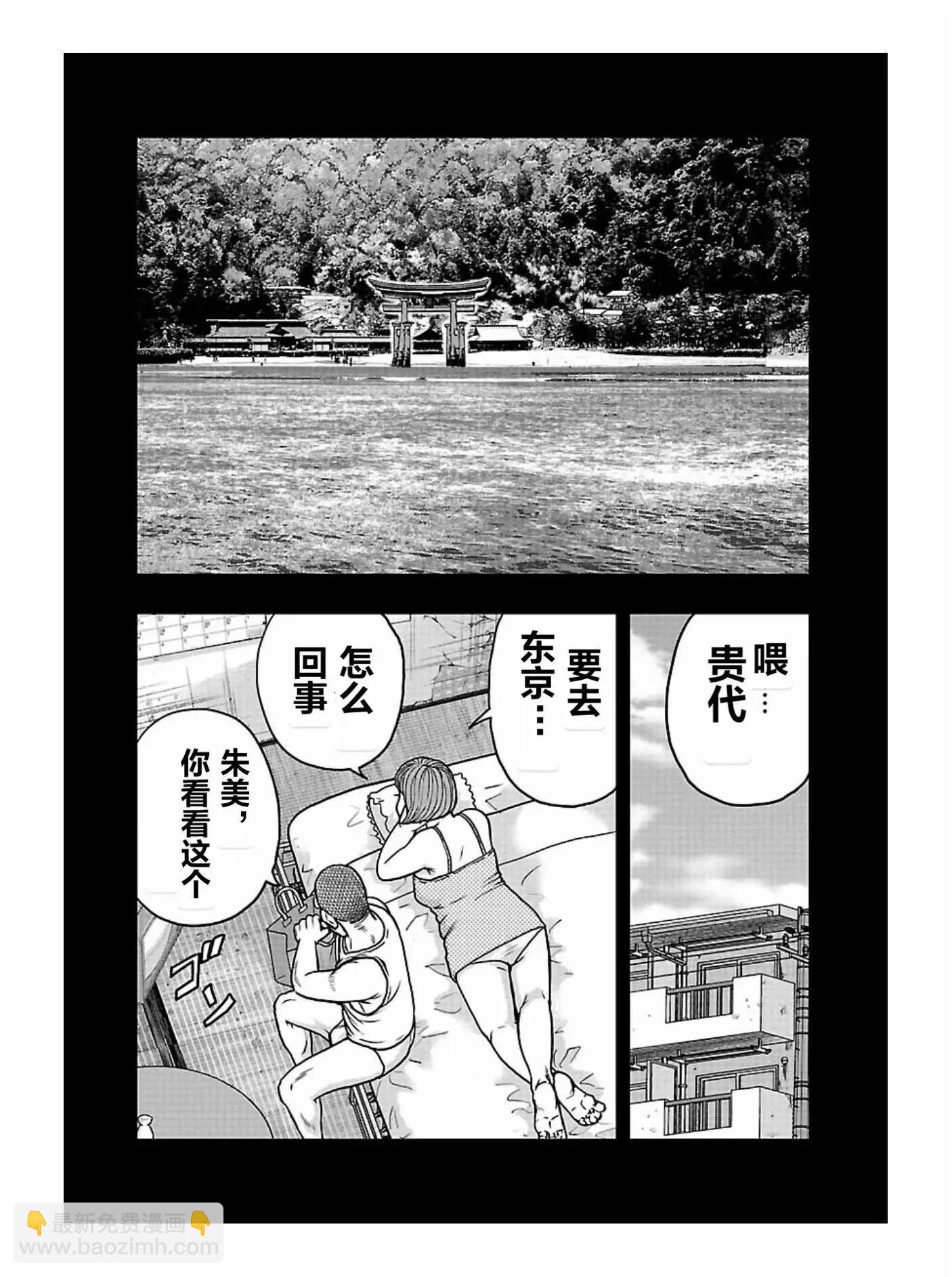 第166话11