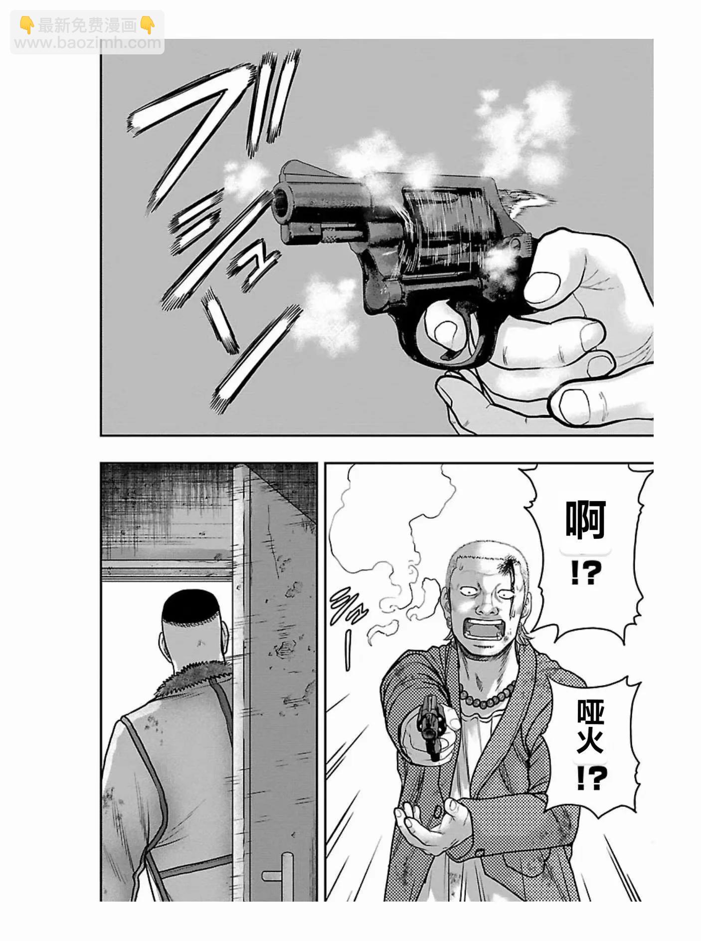 第178话13