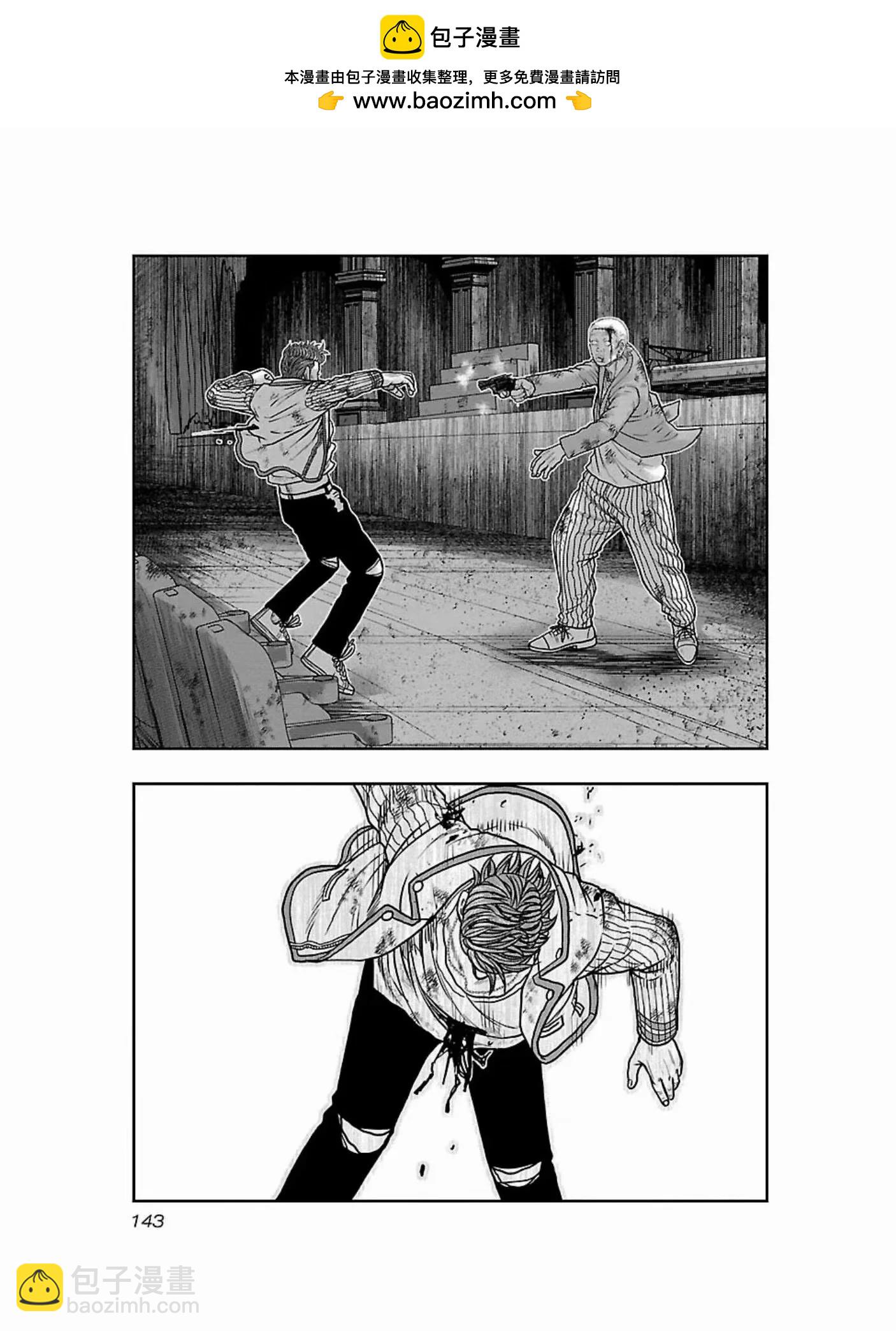 第178话18