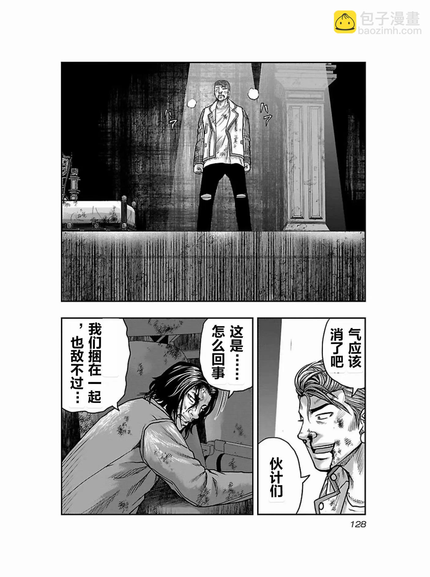 第178话3