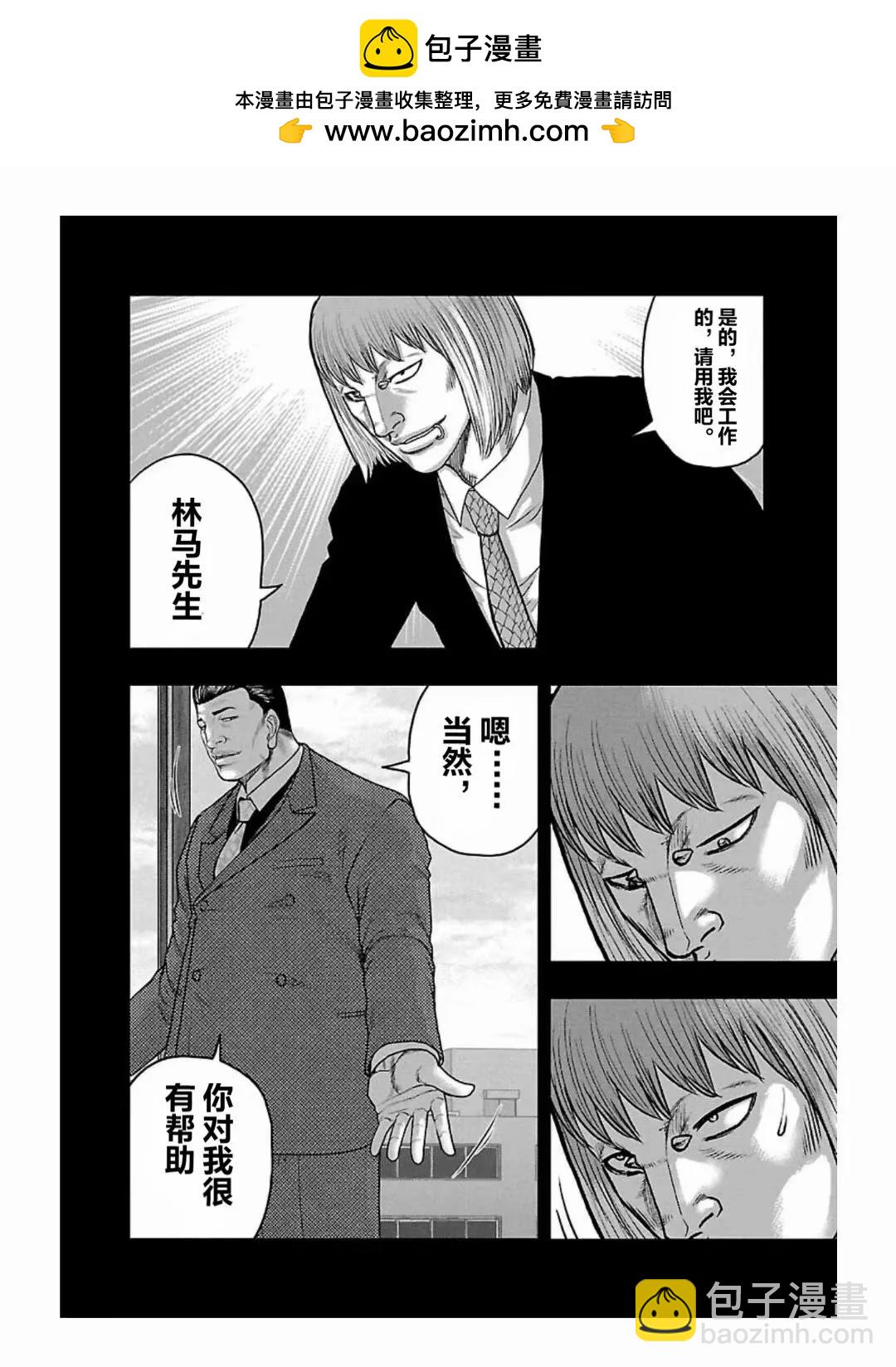 第186话1