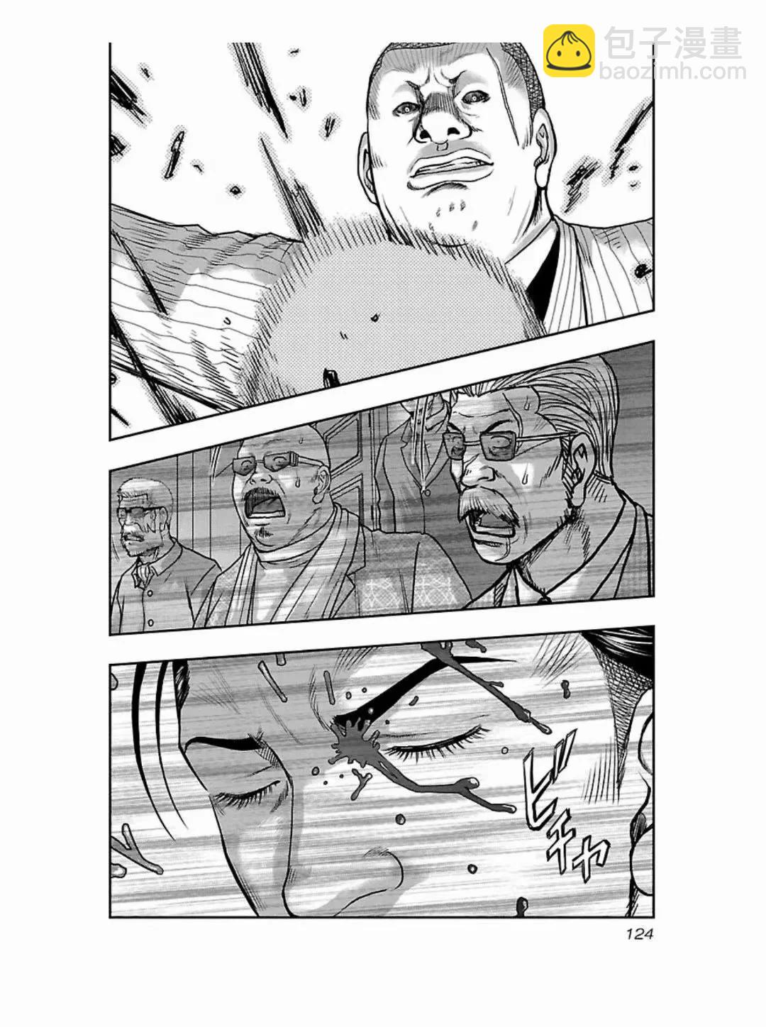 第186话17