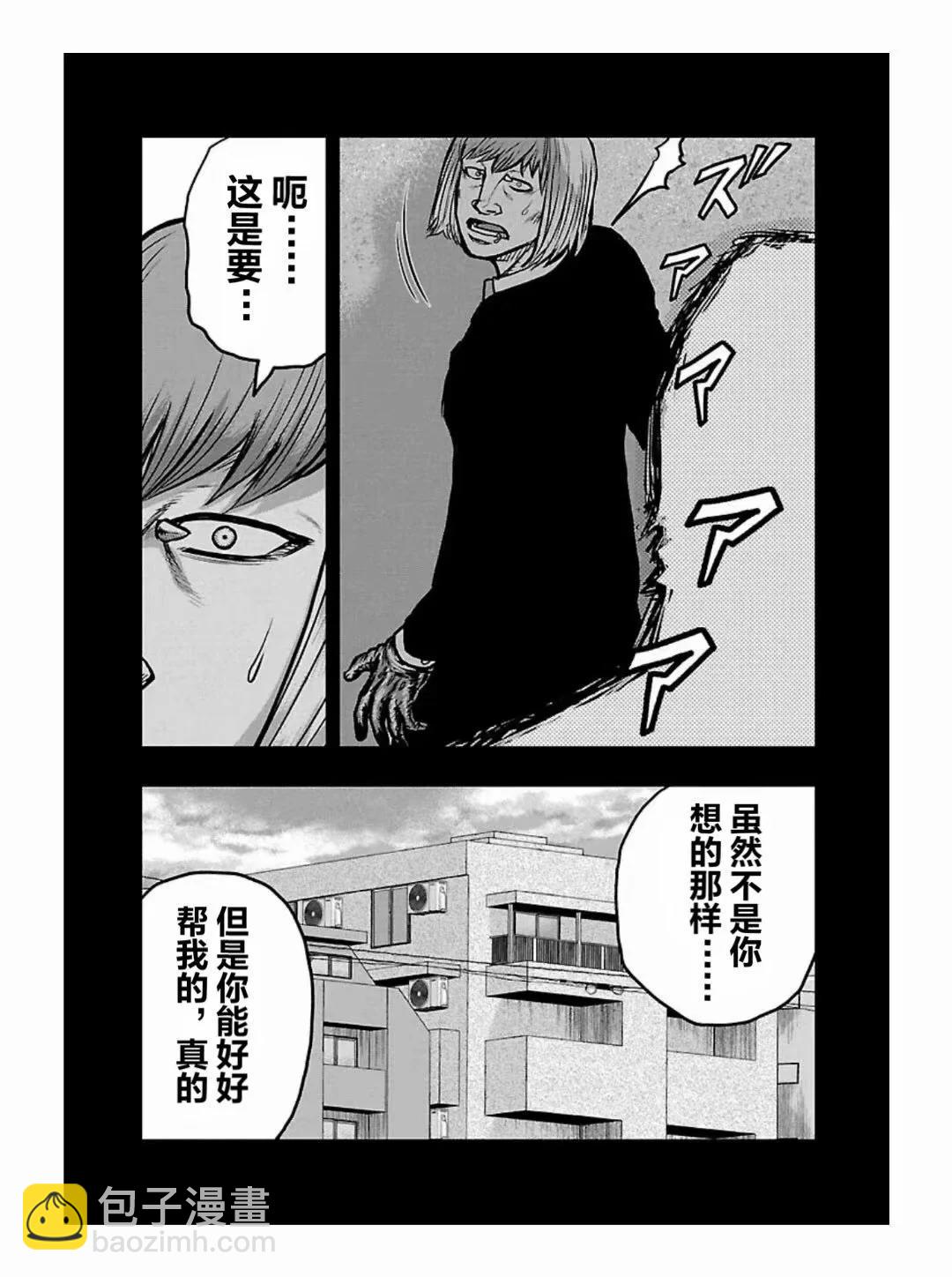 第186话4