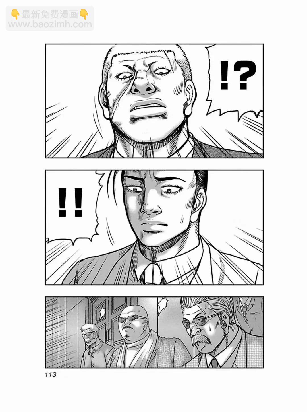 第186话6