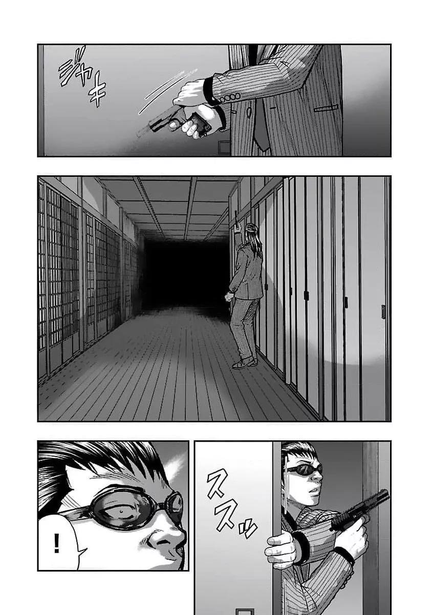 第199话10