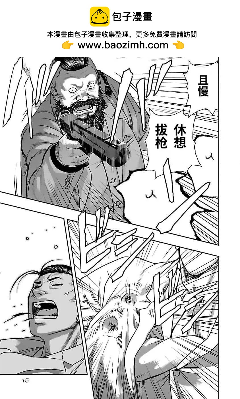 第199话15