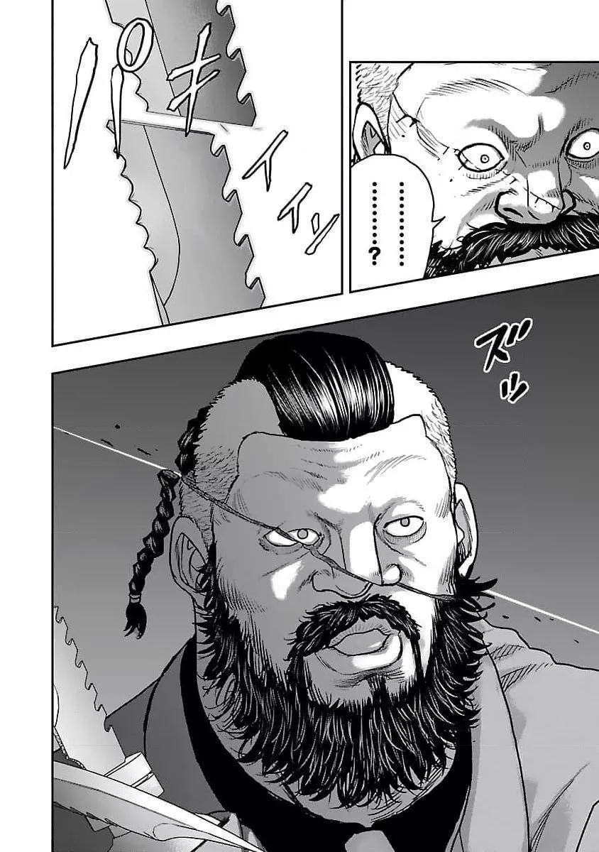 第199话20