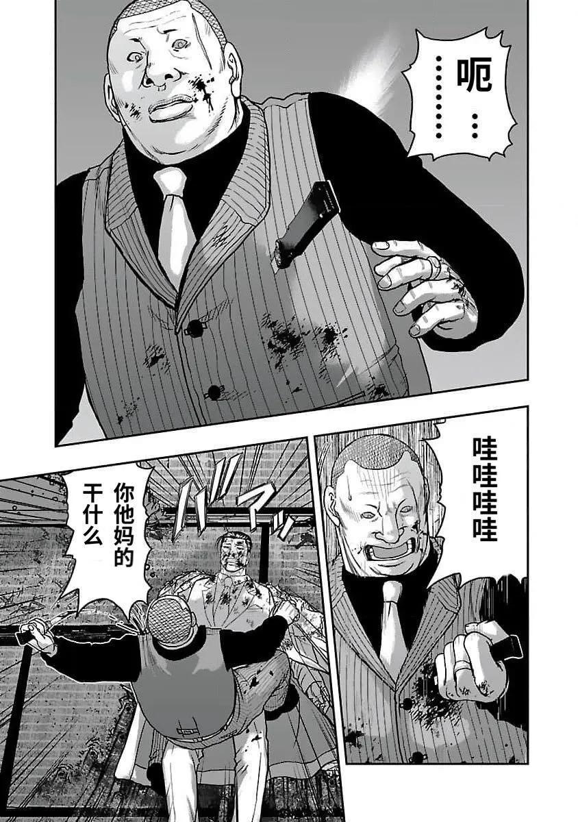 第202话14