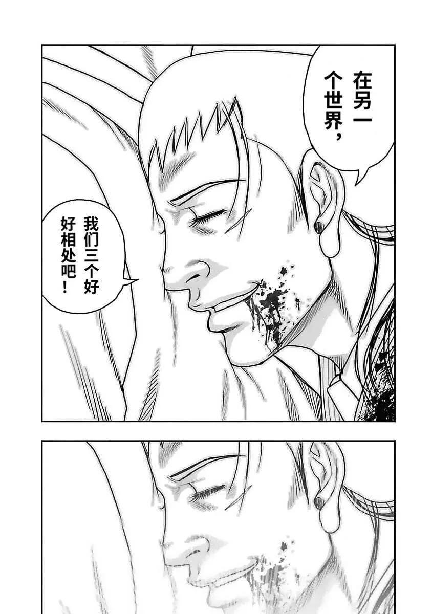 第202话16