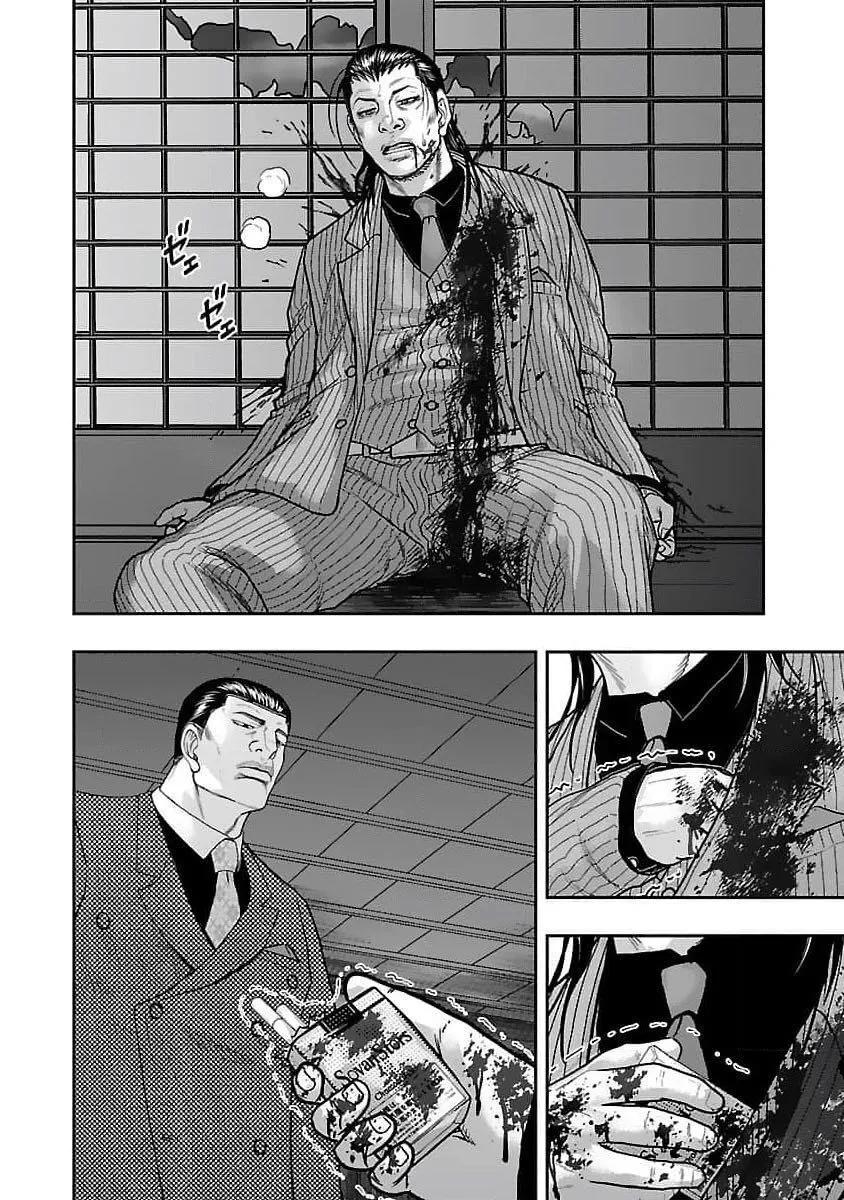 第202话9