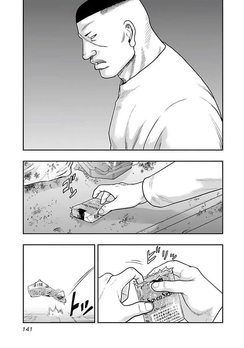 第205话13