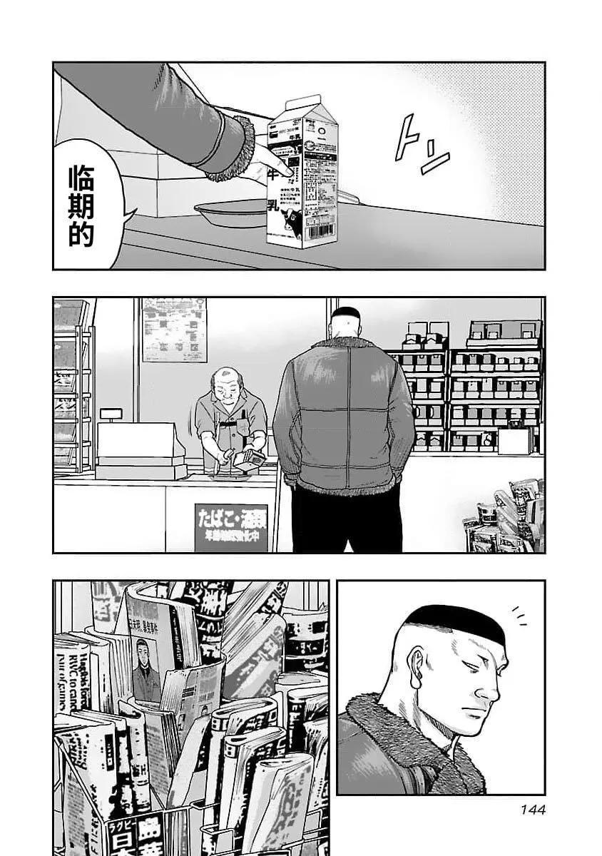 第205话16