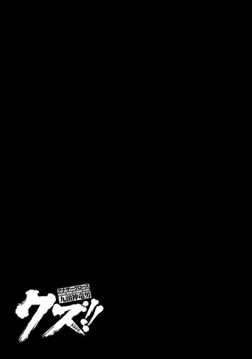 第205话19