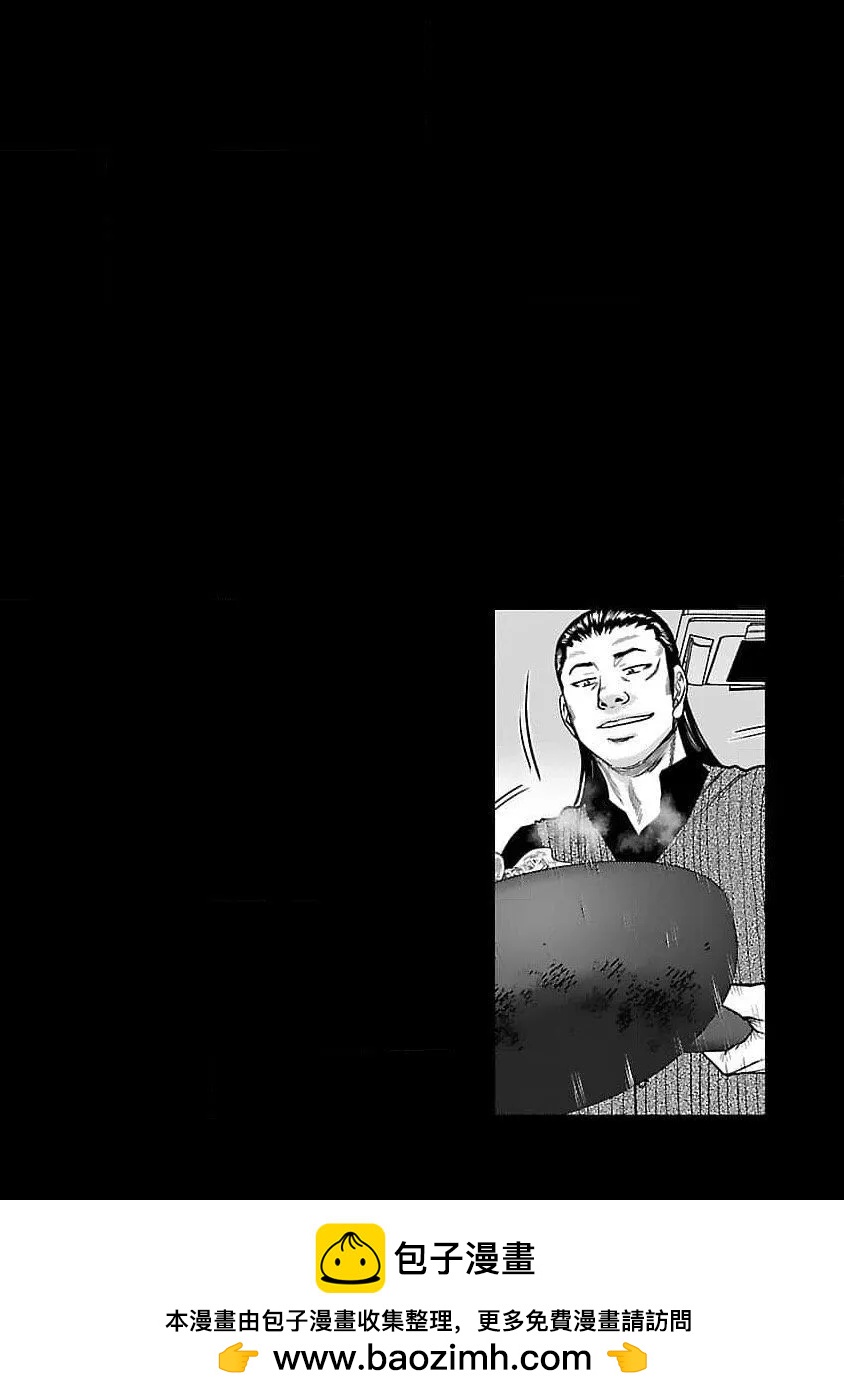 第205话20
