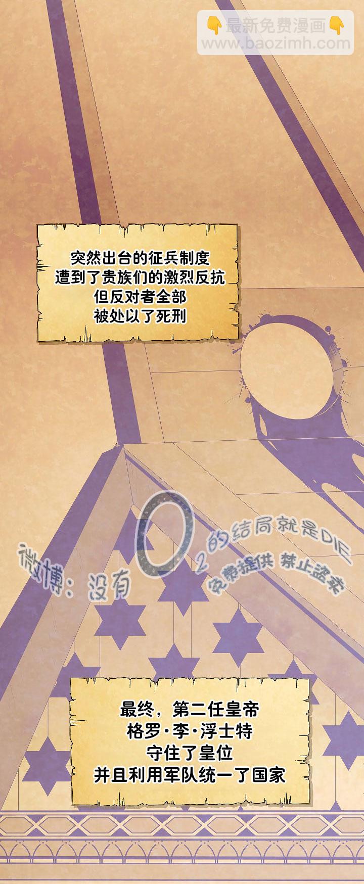 1话10