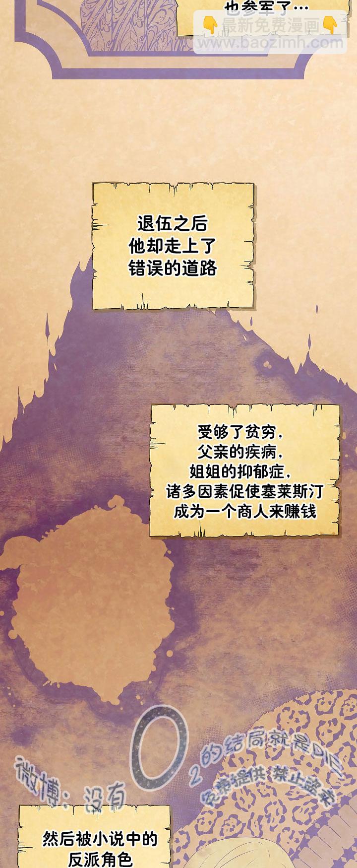 1话12