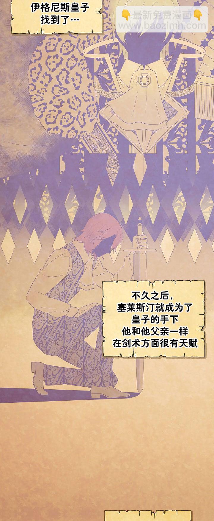 1话13