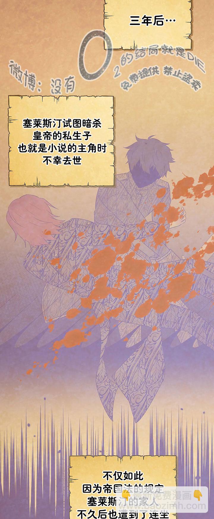 1话14